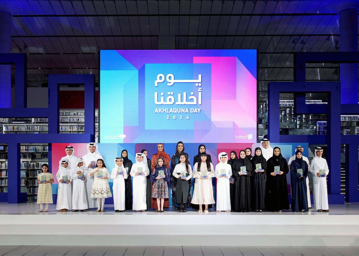 QF Gallery
