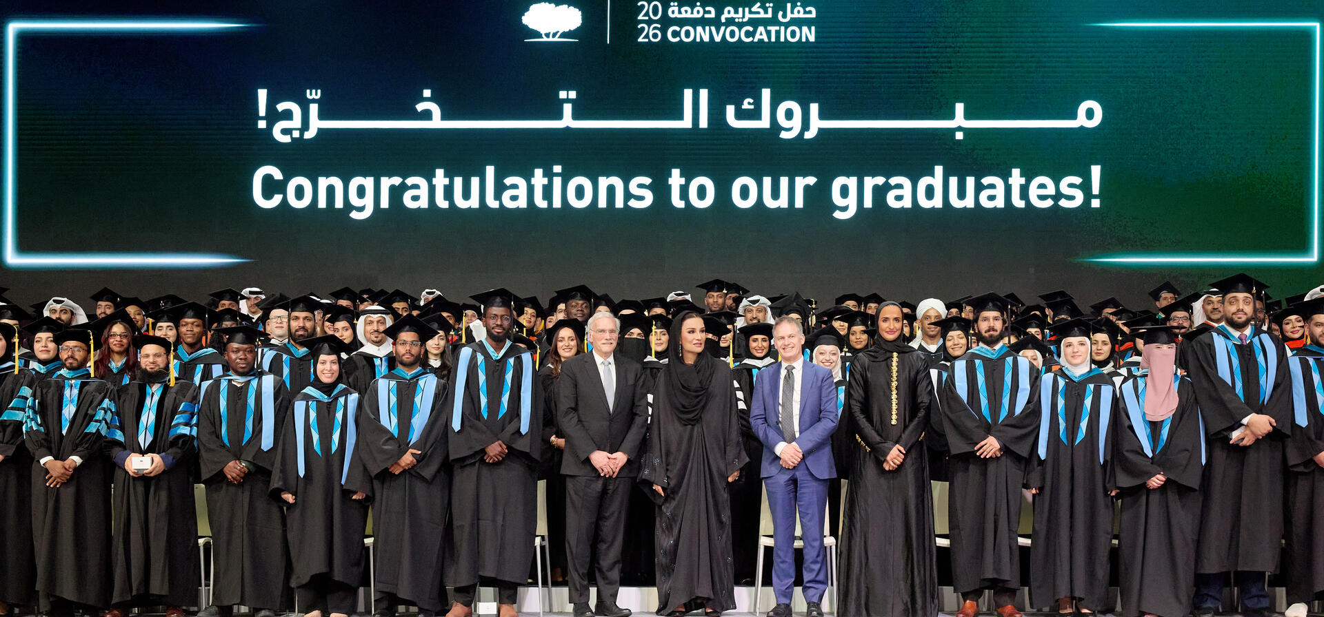 صاحبة السمو  تشهد حفل تكريم خريجي مؤسسة قطر 2026 البالغ عددهم أكثر من 1100 خريج