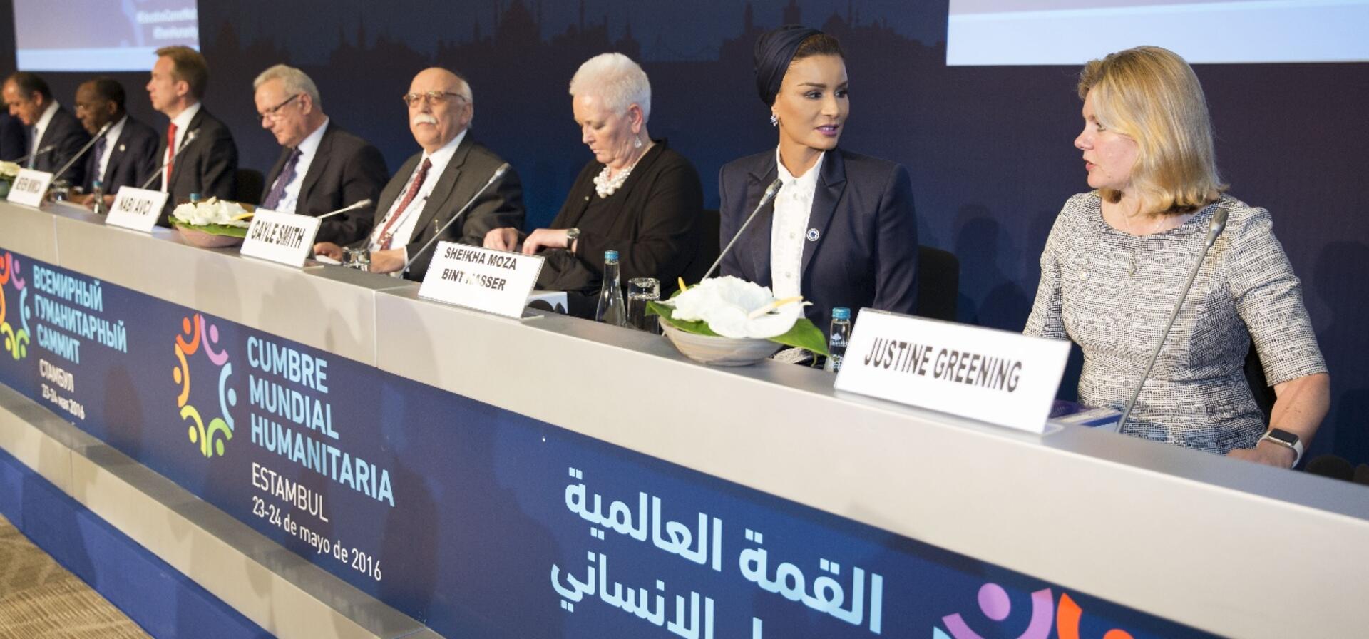 صاحبة السمو تشارك في الجلسة النقاشية الخاصة حول التعليم في الطوارئ