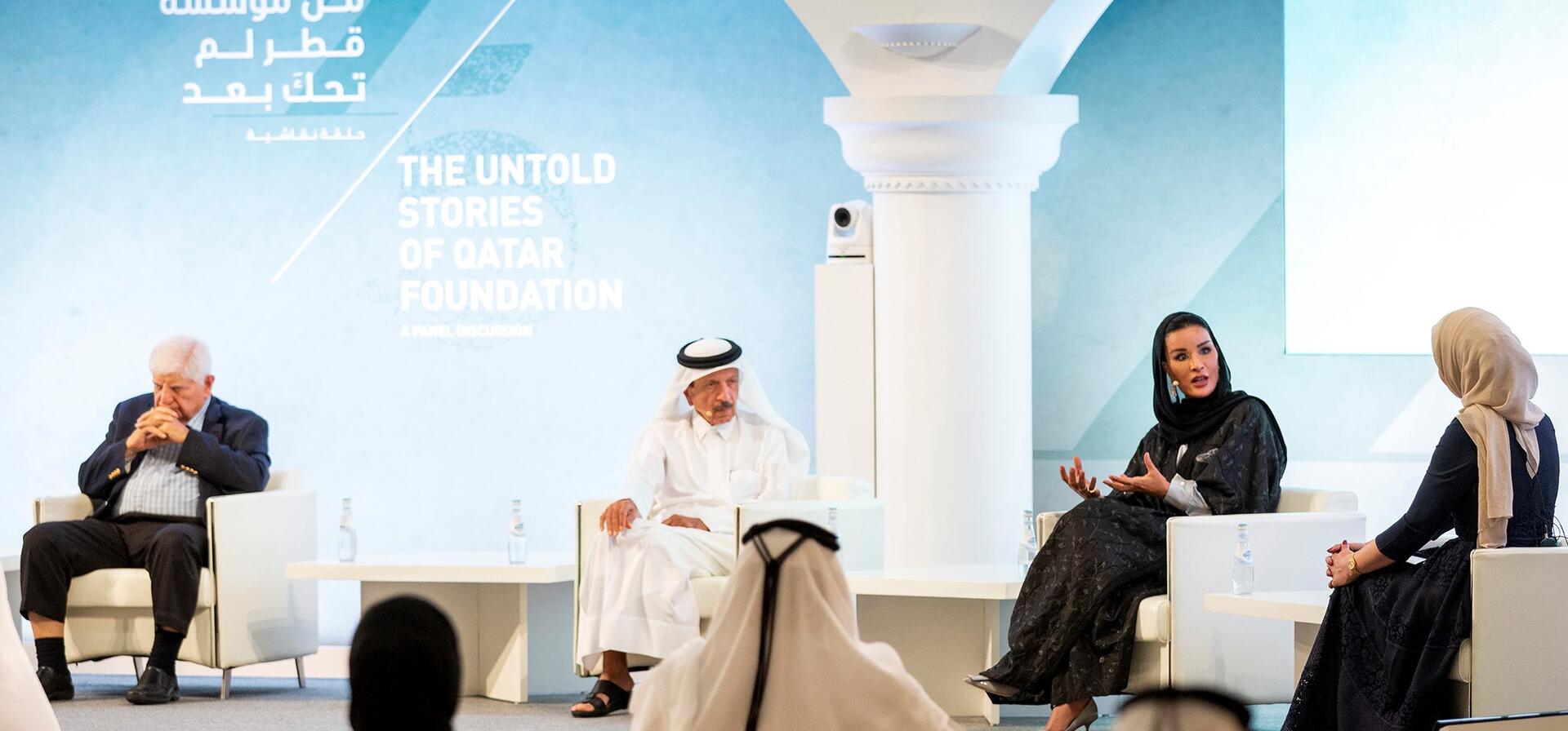 HH Sheikha Moza shares unprecedented insight into how Qatar Foundation went from vision to reality during "Untold Stories of QF" panel discussion