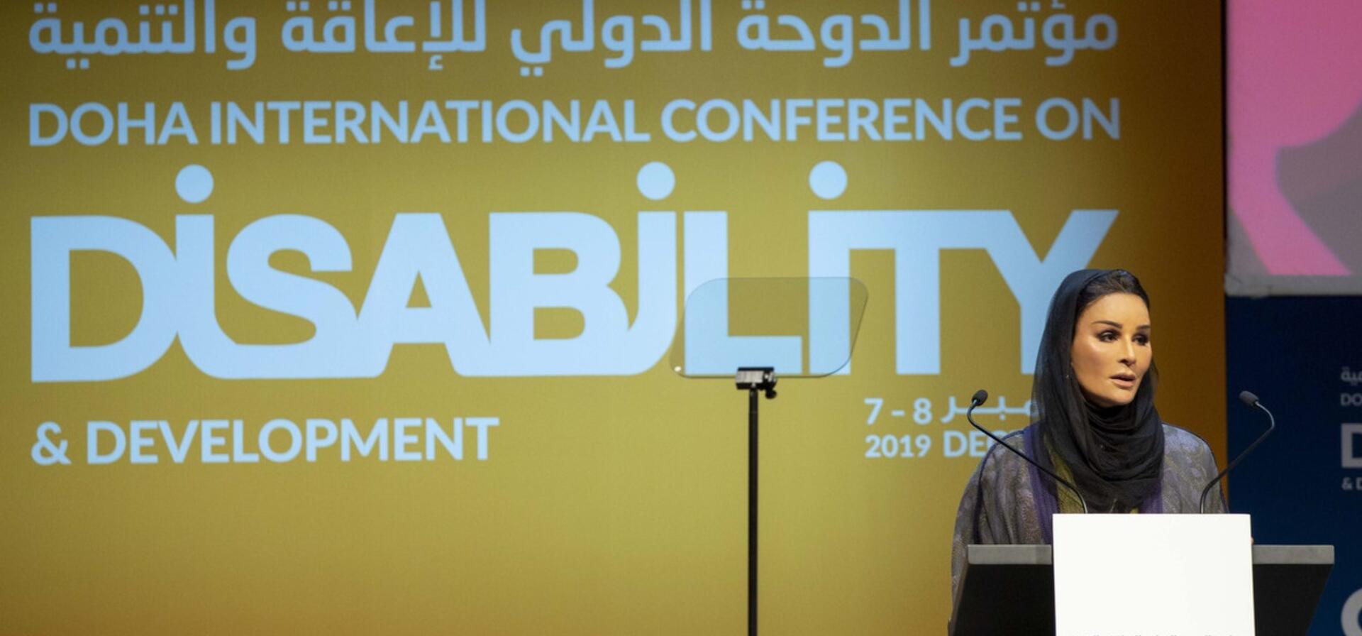 HH Sheikha Moza opens Doha International Conference on Disability and Development