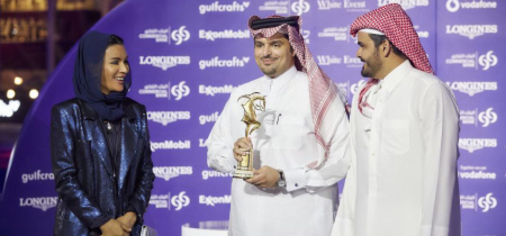 Her Highness attends the Commercial Bank CHI Competition at Al Shaqab Presented by Longines.