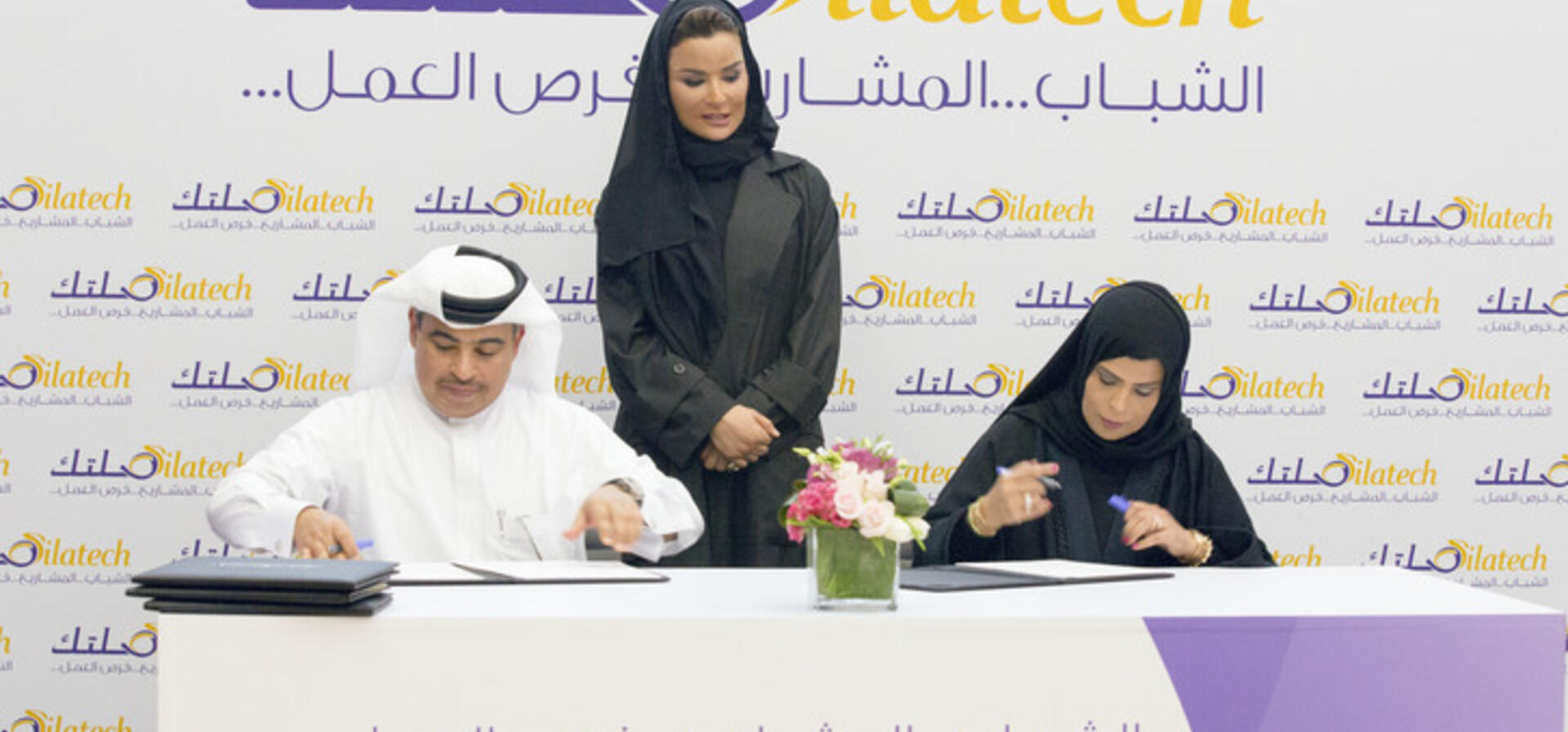 HH Sheikha Moza chairs Silatech board meeting 