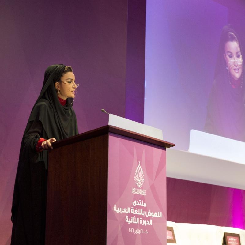 HH Sheikha Moza Opens Arabic Language Forum