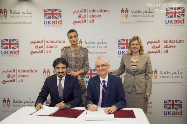 صاحبة السمو الشيخة موزا تشهد توقيع اتفاقية مع ووزارة التنمية الدولية البريطانية 