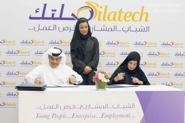 HH Sheikha Moza at Silatech agreement signings 
