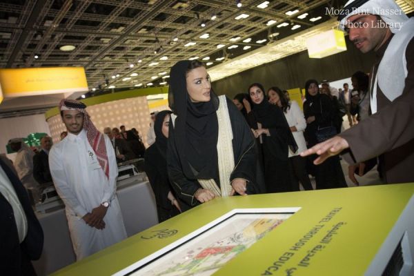 HH Sheikha Moza participates at "I AM QF" Townhall