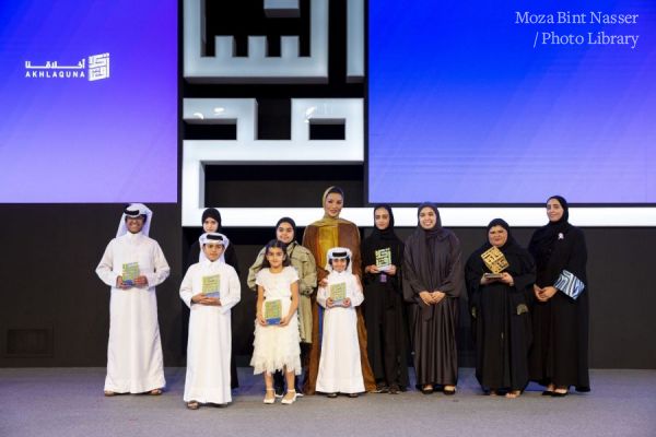 HH Sheikha Moza awards Akhlaquna winners