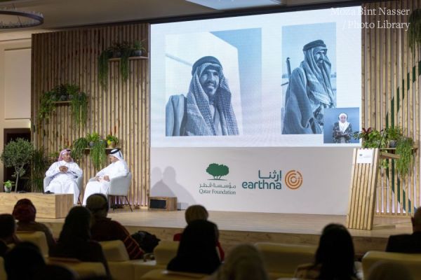 HH attends the Closing Ceremony of Earthna Summit 2023