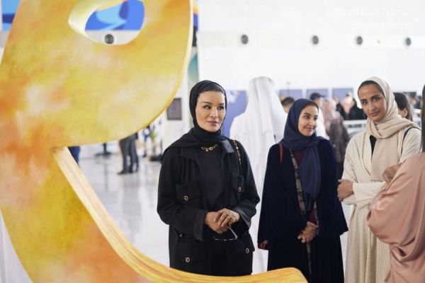 صاحبة السمو تشهد افتتاح قمة تيد بالعربي 